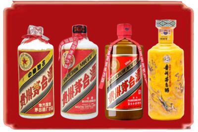 宜宾市叙州烟酒回收贵州茅台酒.jpg