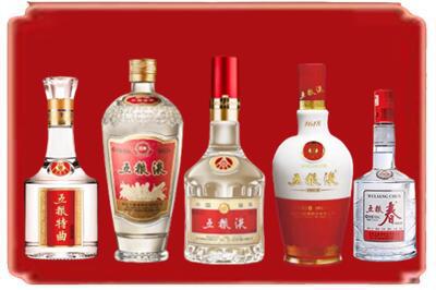 宜宾市叙州烟酒回收各种五粮液.jpg