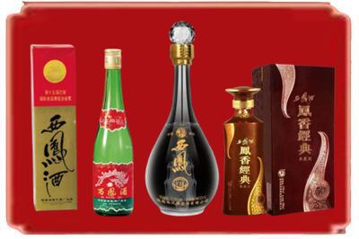 宜宾市叙州烟酒回收各种西凤酒.jpg
