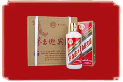 宜宾市叙州烟酒回收茅台迎宾酒.jpg